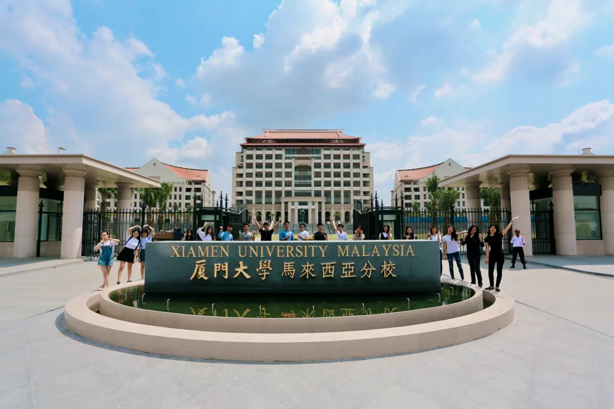 Xiamen University Malaysia